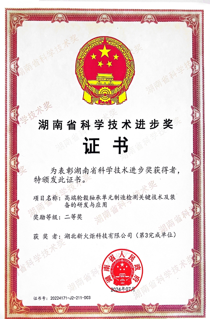 恒峰g22-官网入口--天天有惊喜